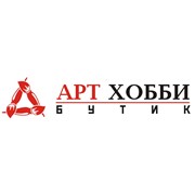 Логотип компании Арт Хобби Бутик, ООО (Москва)