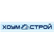 Логотип компании ХоумСтрой, ООО (Смоленск)