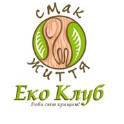 Логотип компании Еко клуб Смак Життя, ЧП (Львов)