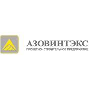 Логотип компании Проектно-строительное предприятие Азовинтэкс, ООО (Мариуполь)