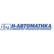 Логотип компании Н-Автоматика, ООО (Санкт-Петербург)