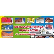 Логотип компании А-СТРОЙ (Мелитополь)