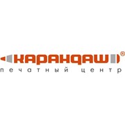 Логотип компании Карандаш, Печатный центр (Минск)