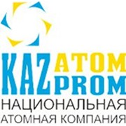 Логотип компании Казатомпром, АО (Астана)