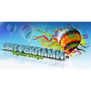Логотип компании Мир реклами, Рекламное агенство ООО (Киев)