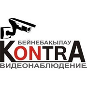 Логотип компании KONTRA Видеонаблюдение, ТОО (Шымкент)