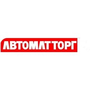 Логотип компании Автоматторг, ООО (Москва)