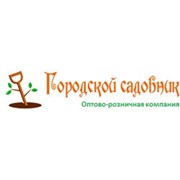 Логотип компании Городской Садовник (Москва)