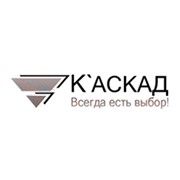 Логотип компании К’АСКАД, ООО (Новосибирск)