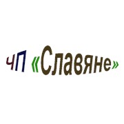 Логотип компании Славяне, ЧП (Донецк)