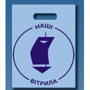 Логотип компании Наши витрыла, ООО (Киев)