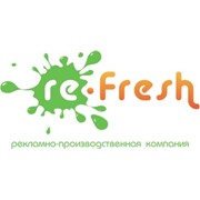 Логотип компании Рекламно-производственная компания Re-Fresh, ЧП (Харьков)