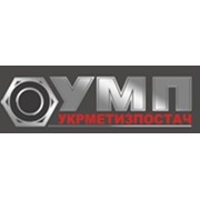 Логотип компании УкрМетизПостач, ЧП (УМП) (Львов)