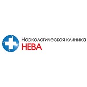 Логотип компании Наркологическая клиника НЕВА в Петергофе (Петергоф)