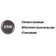 Логотип компании Казахстанская машиностроительная компания, ТОО (Алматы)