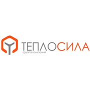 Логотип компании ТеплоСила Группа компаний, ОООПроизводитель (Москва)