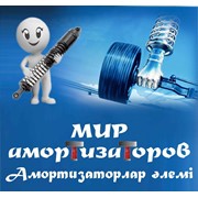 Логотип компании Мир амортизаторов, ИП (Астана)