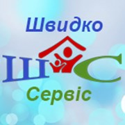 Логотип компании Сервисная служба “Швидко сервіс“ (Черкассы)