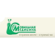 Логотип компании Мобильная медицина, ООО (Москва)