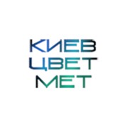 Логотип компании КиевЦветМет, ООО (Киев)