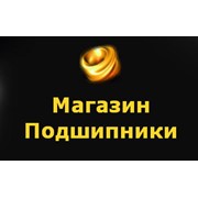 Логотип компании Подшипники, СПД (Каменское)
