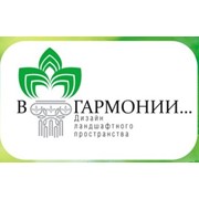 Логотип компании В гармонии, ООО (Севастополь)