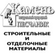Логотип компании Шеверев А.С. (Ростов-на-Дону)
