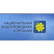 Логотип компании Национальная водопроводная компания, ЧП (Киев)