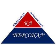 Логотип компании Персонал, ООО (Якутск)