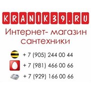 Логотип компании Краник39, ООО (Калининград)