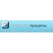 Логотип компании ТМ Три Колеса, Компания (Киев)