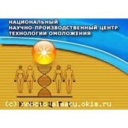 Логотип компании Национальный научно-производственный центр технологии омоложения, ТОО (Алматы)