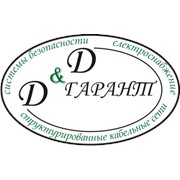 Логотип компании Ди энд ди Гарант, ООО (D&D_GARANT) (Киев)