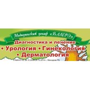 Логотип компании Валерэ, ООО Медицинский центр (Минск)