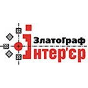 Логотип компании Златограф Интерьер, Студия архитектуры и дизайна интерьера, ООО (Киев)