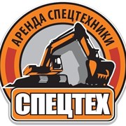 Логотип компании Спецтех (Иваново)