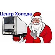 Логотип компании Центр холода, ЧП (Николаев)
