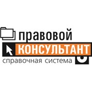 Логотип компании InterConsult Info (ИнтерКонсалт Инфо), ТОО (Алматы)