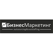 Логотип компании Бизнес-Маркетинг, ООО (Москва)