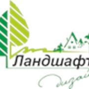 Компания Ландшафт Дизайн