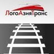 Логотип компании ЛогоАзияТранс, ТОО (Алматы)