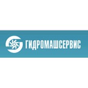 Логотип компании Гидромашсервис, ЗАО (Москва)