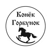 Логотип компании Ферма Пони Конек Горбунок (Полесск)