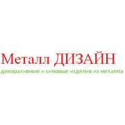 Логотип компании Металл дизайн, ООО (Харьков)