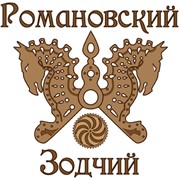 Логотип компании Романовский зодчий, ООО (Всеволожск)
