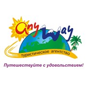 Логотип компании АниВей, ЧП (AnyWay) (Харьков)