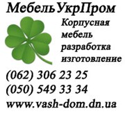 Логотип компании Романец, СПД (Донецк)