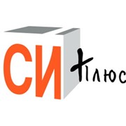 Логотип компании СИ плюс, СООО (Минск)