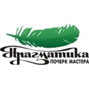 Логотип компании Прагматика, ЗАО (Екатеринбург)