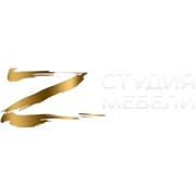 Логотип компании Z студия мебели (Одесса)